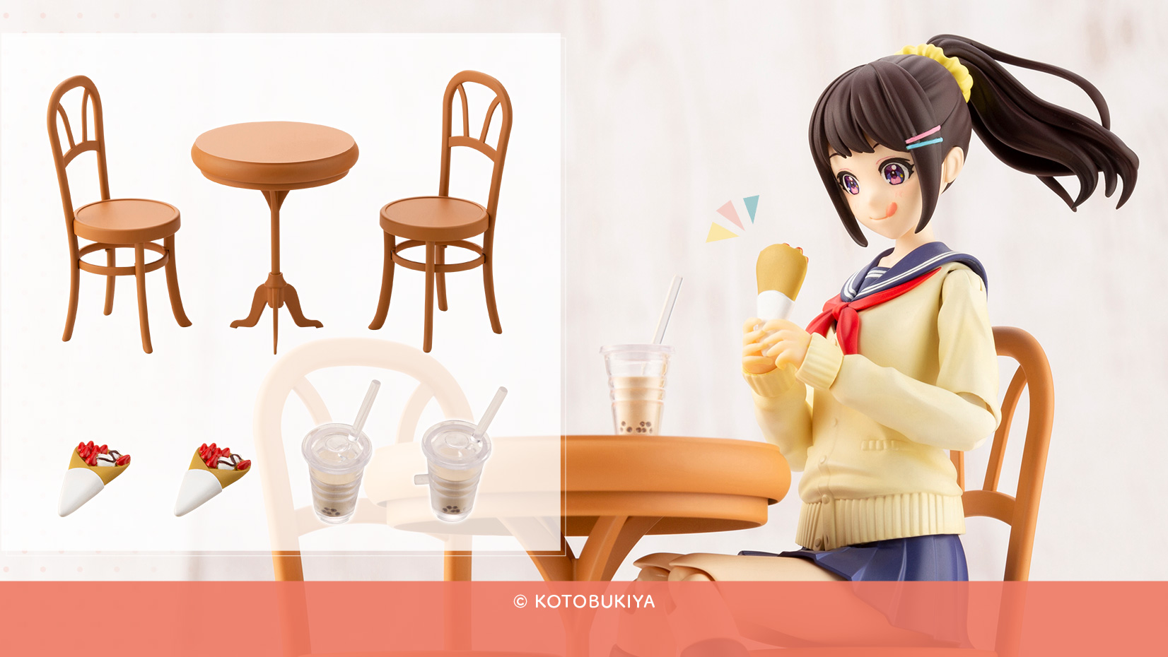 アフタースクール カフェテーブル | 創彩少女庭園オフィシャルサイト