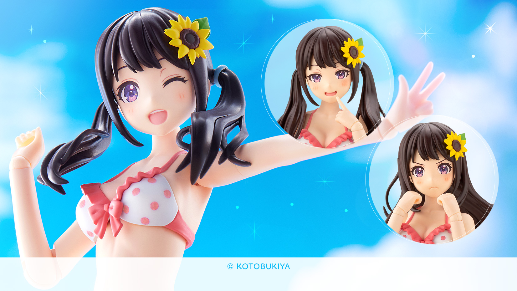 結城 まどか【水着】 | 創彩少女庭園オフィシャルサイト