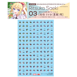 創彩少女庭園 活動日誌ふせん 全4種【コトブキヤショップ限定品】 | 創彩少女庭園オフィシャルサイト