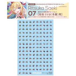 グッズ 製品 | 創彩少女庭園オフィシャルサイト