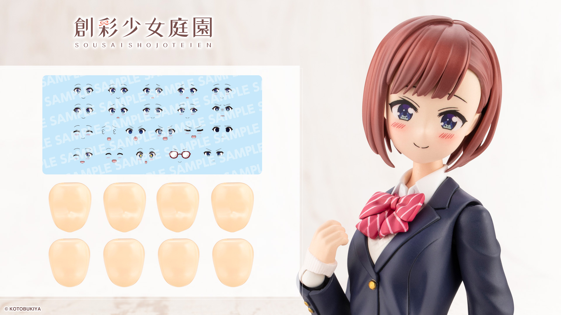 カスタマイズフェイス＆デカールセット Vol.9【らぐほのえりかデザイン 小鳥遊暦用A】