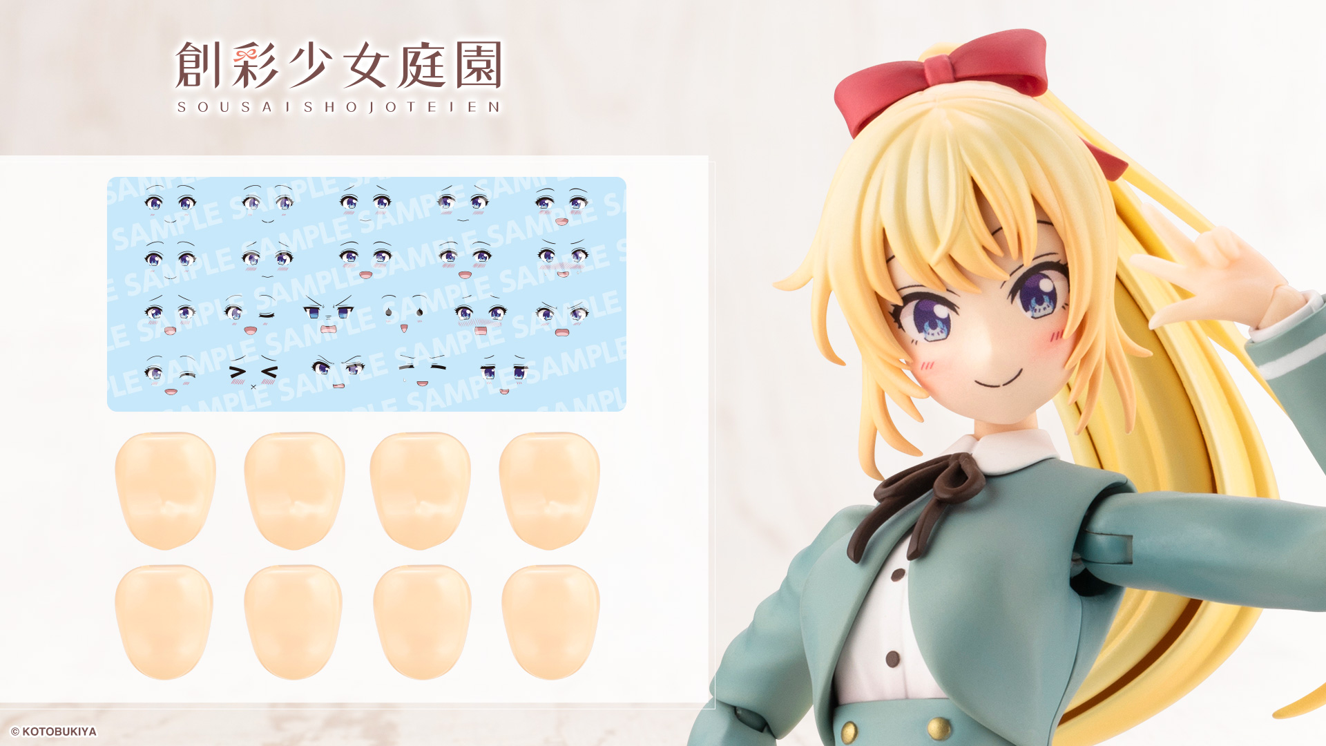 カスタマイズフェイス＆デカールセット Vol.10【らぐほのえりかデザイン 佐伯リツカ用A】