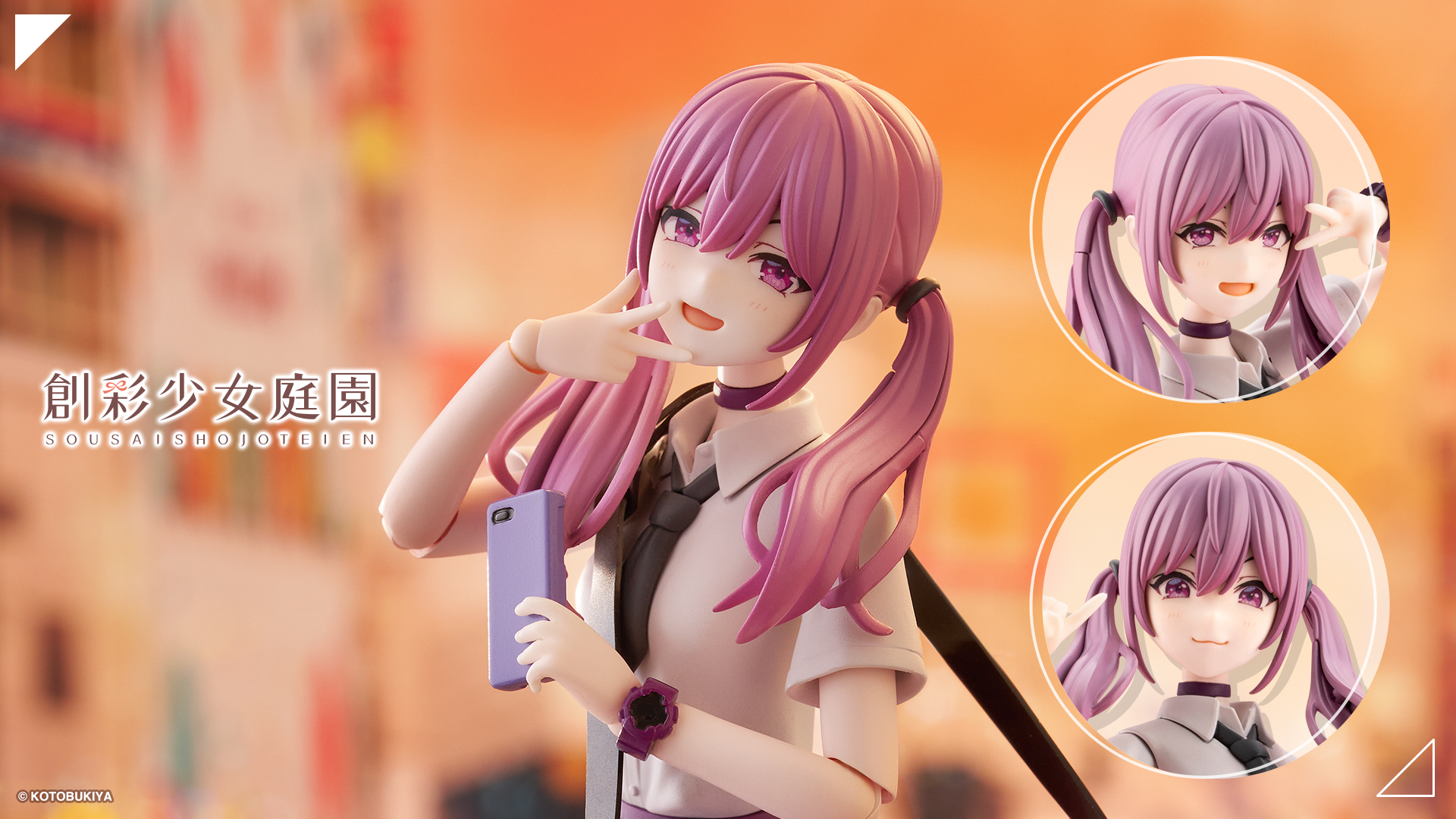 小悪魔ツインテールちゃん