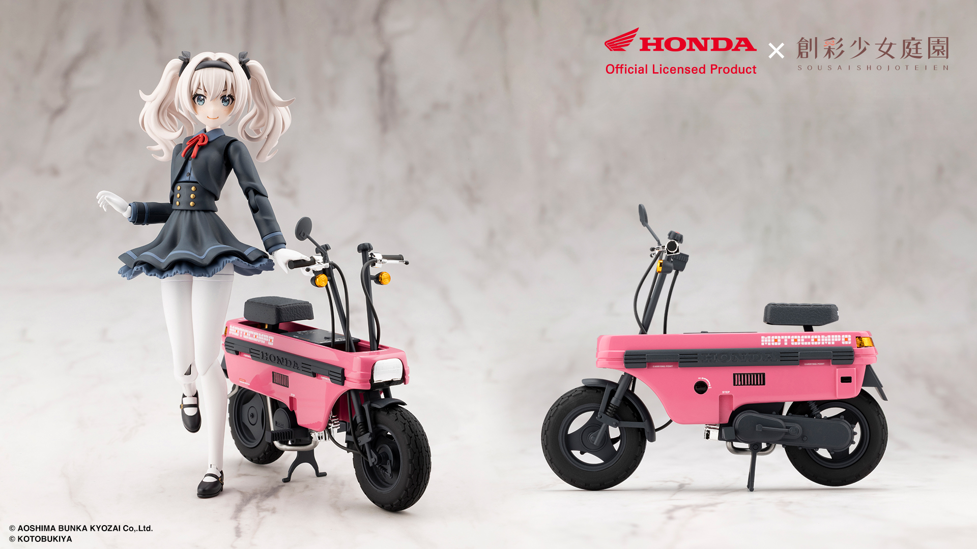 小石川 エマ【ノクターン】with Honda AB12 モトコンポ